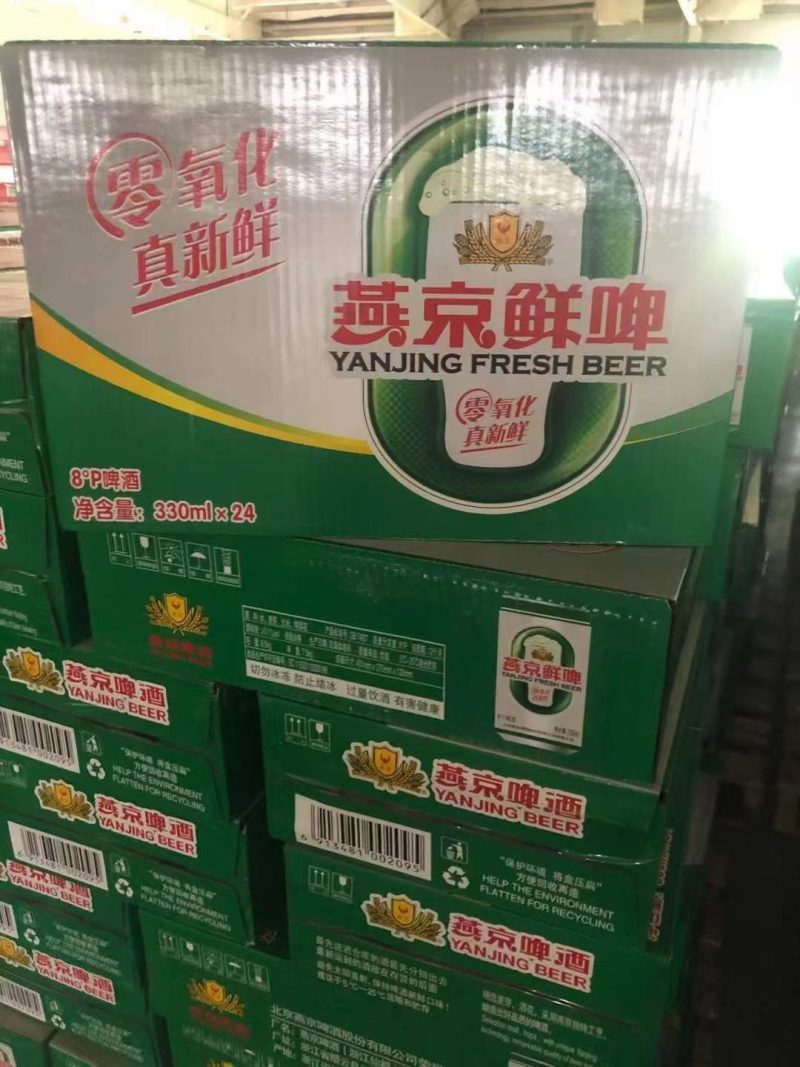 仓库直出燕京啤酒