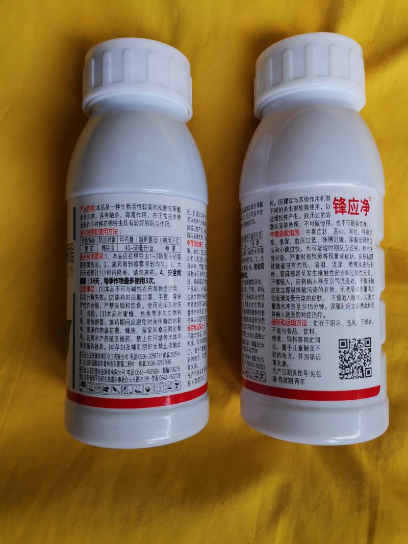 针蜂药果实蝇农药丝瓜甜瓜火龙果柑橘果实蝇针蜂专用杀虫剂