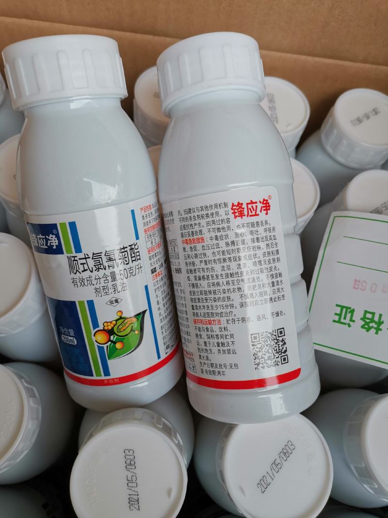针蜂药果实蝇农药丝瓜甜瓜火龙果柑橘果实蝇针蜂专用杀虫剂