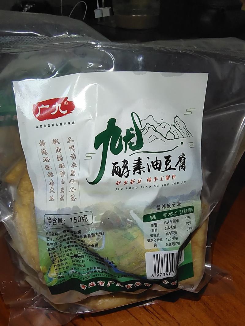 湘菜馆必备的酸浆豆腐九龙酵素豆腐山水制作好吃到停下口