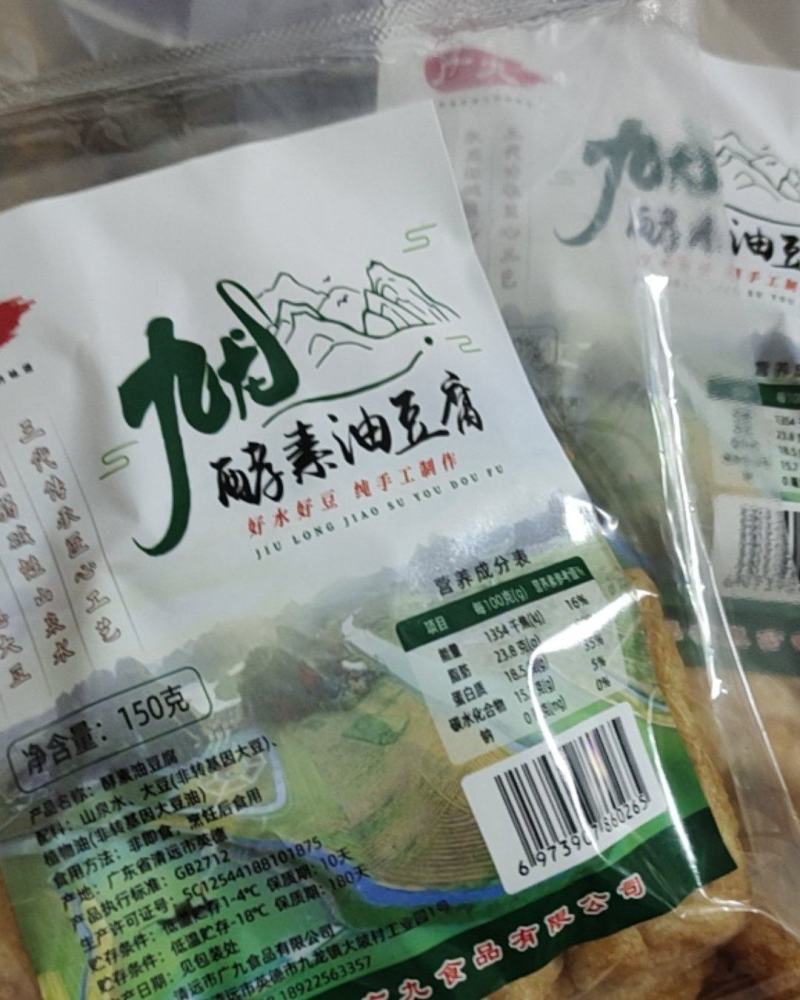 湘菜馆必备的酸浆豆腐九龙酵素豆腐山水制作好吃到停下口