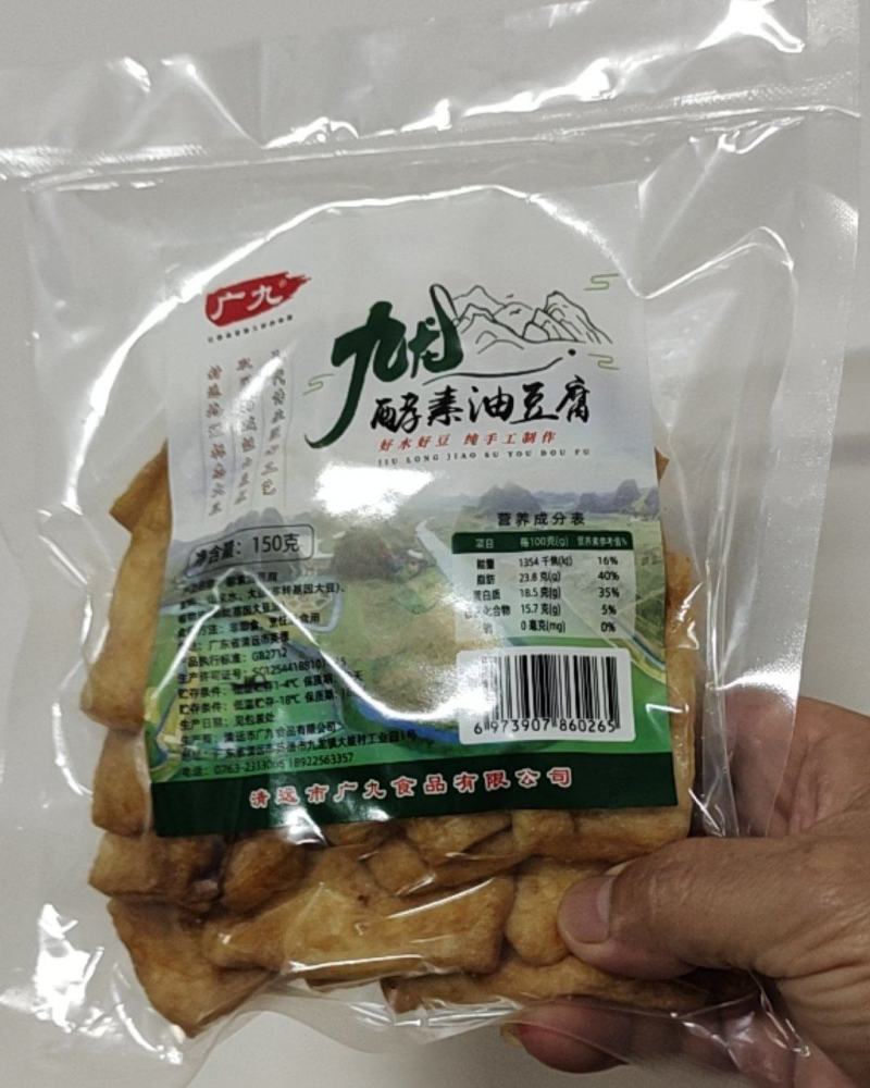 湘菜馆必备的酸浆豆腐九龙酵素豆腐山水制作好吃到停下口