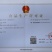 湘菜馆必备的酸浆豆腐九龙酵素豆腐山水制作好吃到停下口