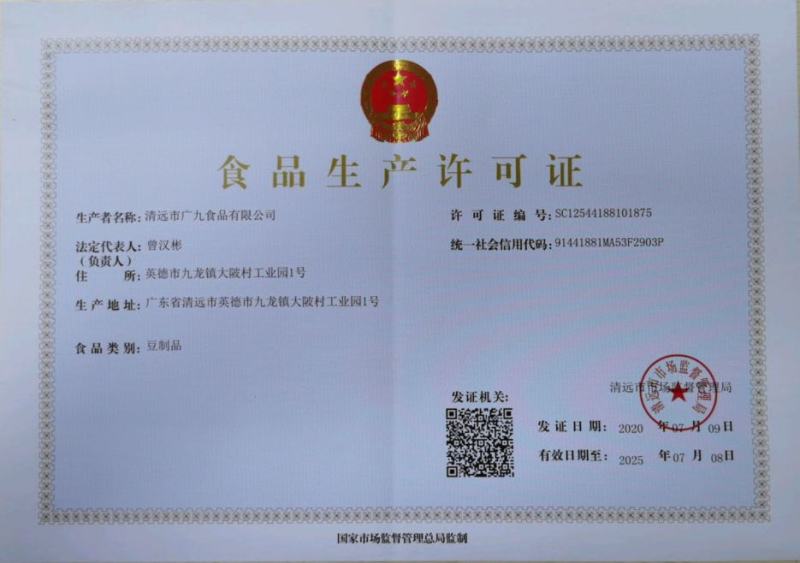 湘菜馆必备的酸浆豆腐九龙酵素豆腐山水制作好吃到停下口