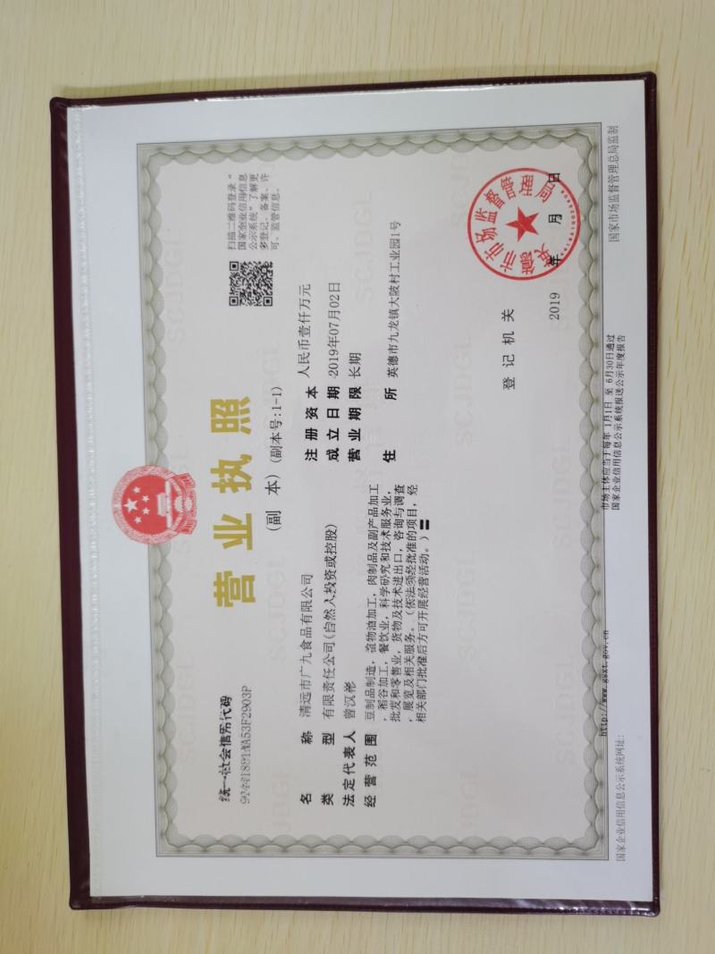 湘菜馆必备的酸浆豆腐九龙酵素豆腐山水制作好吃到停下口