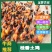 土鸡苗灵山土鸡苗土鸡幼苗鸡苗全国发货