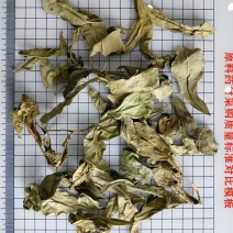龙脷叶中药材干货常年经营各种中药材