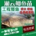 现货鲫鱼苗中科3号5号中科三号五号中科湘云鲫彭泽鲫水花苗