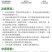 沪联施保乐正品45%咪鲜胺咪鲜安咪鲜咹米鲜咹果树炭疽病杀
