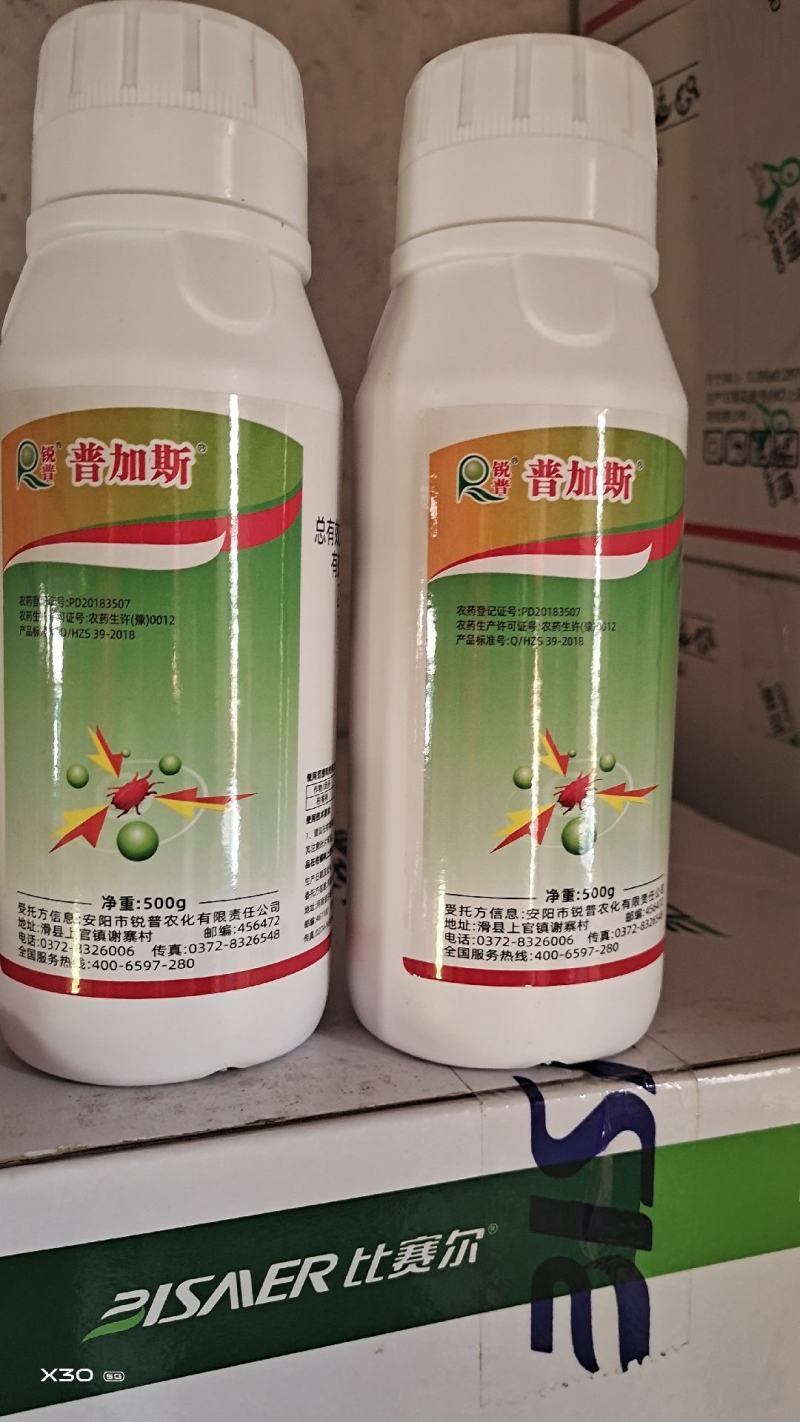 乙螨唑农药红蜘蛛专用药柑橘果树月季螨虫红白蜘蛛杀螨剂