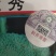炎秀西兰花种子，青花菜种子一代交配亩1.5袋