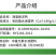 海藻螯合钙肥补钙增养防裂防落蔬菜瓜果可用液体农肥