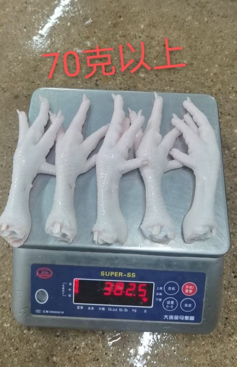 单冻纯干长爪（厂家直销）单冻鸡爪色泽好国内产品安全放