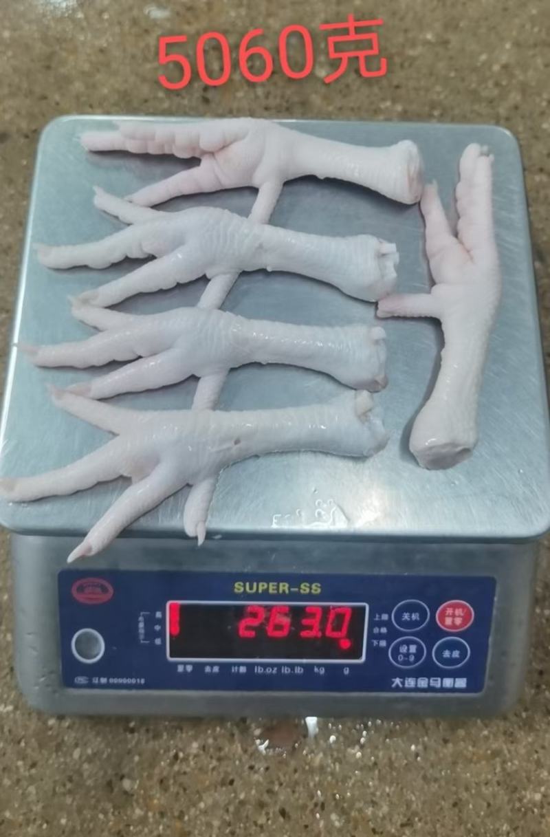 单冻纯干长爪（厂家直销）单冻鸡爪色泽好国内产品安全放