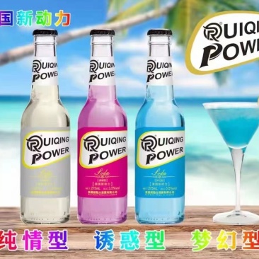 鸡尾酒各种口味，需要的联系我，厂家直销价格美丽