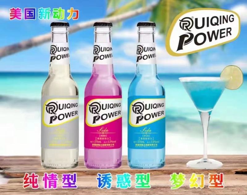 鸡尾酒各种口味，需要的联系我，厂家直销价格美丽