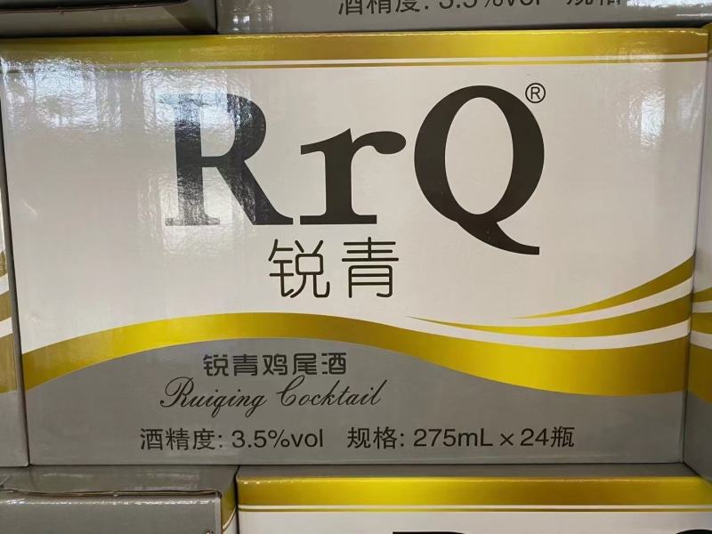 鸡尾酒各种口味，需要的联系我，厂家直销价格美丽