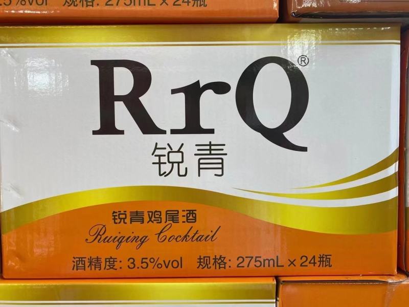鸡尾酒各种口味，需要的联系我，厂家直销价格美丽