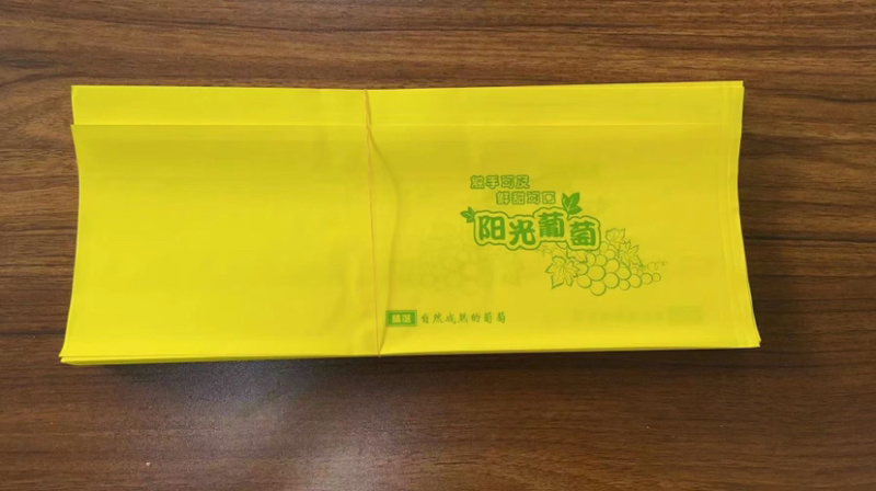 全新中文款阳光玫瑰晴王葡萄包装袋