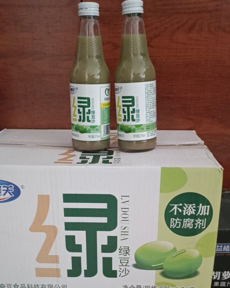 绿豆沙