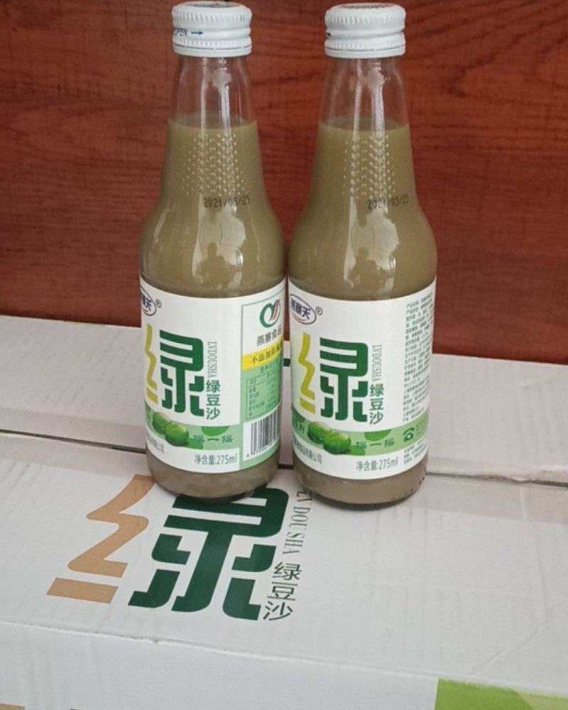 绿豆沙