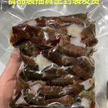 新鲜活剥虾尾监利小龙虾2包800g(每包400g)