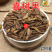 云南中药材喜树果500g包邮