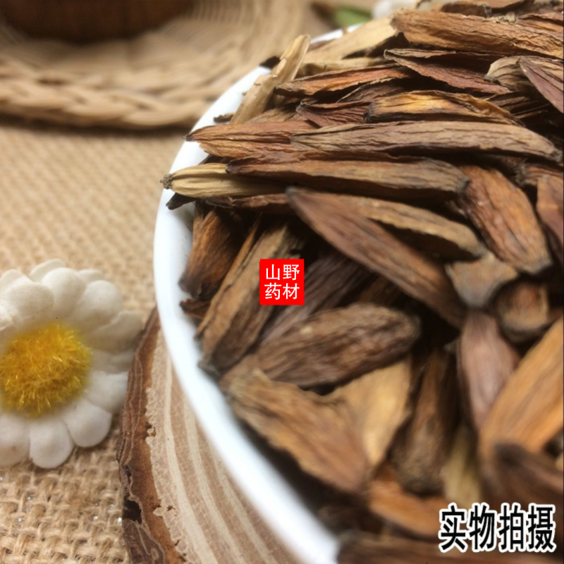 云南中药材喜树果500g包邮