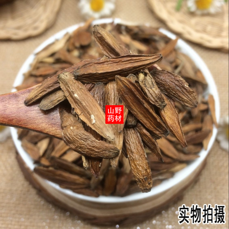 云南中药材喜树果500g包邮