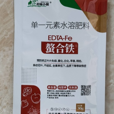 卖绿小镇单一元素水溶肥料螯合铁30克