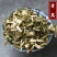 青蒿统装500g产地山东振兴药材购销站量大从