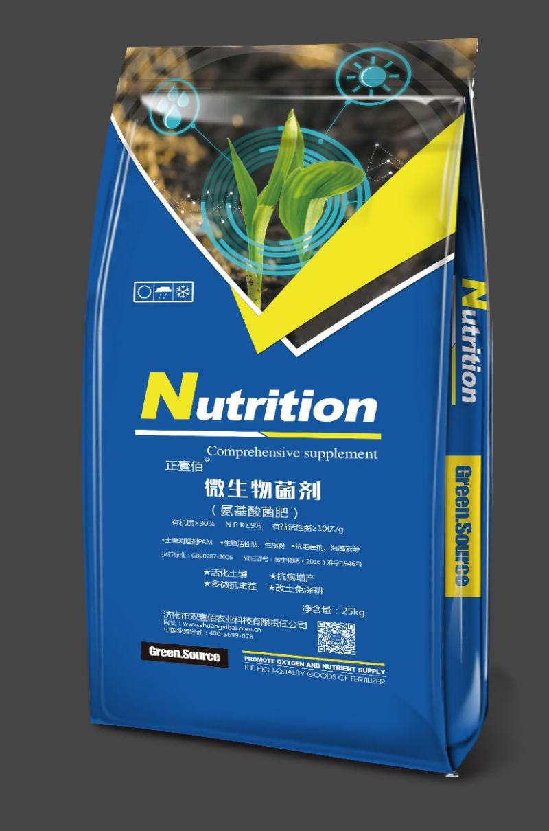 微生物菌剂，内含每克十亿菌，有机质90%、氮磷钾、9%。