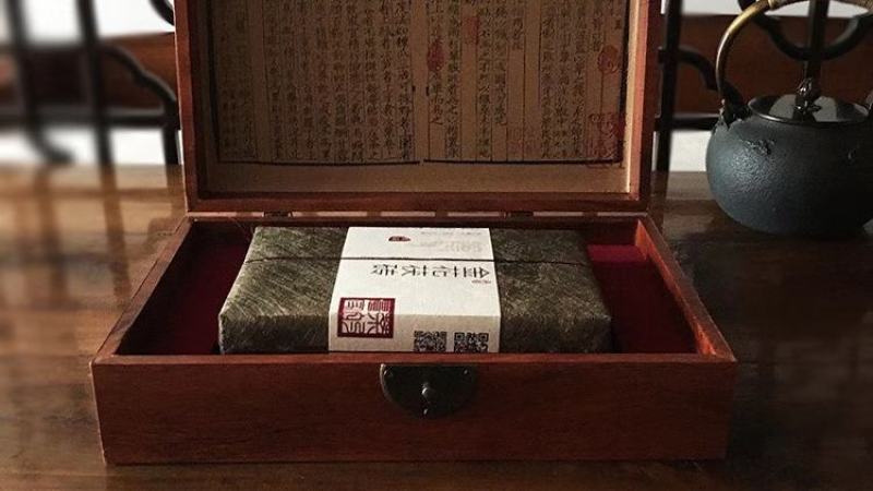 茯砖
