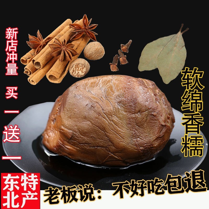 东北风味酱菜，泡菜