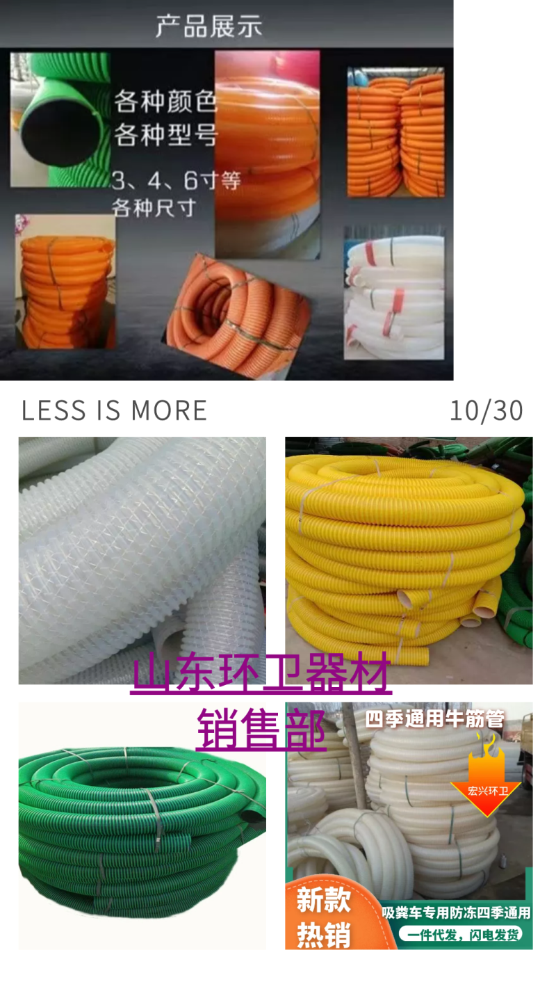 防冻耐磨抽沙软管加厚款抽水管抽沙专用复合管