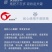 （厂家直供）松土精源沃松土精货源充足，全国接单，欢迎合作