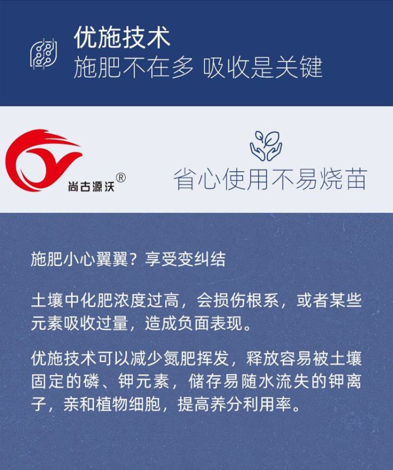 （厂家直供）松土精源沃松土精货源充足，全国接单，欢迎合作