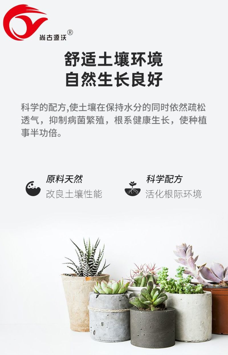 （厂家直供）松土精源沃松土精货源充足，全国接单，欢迎合作