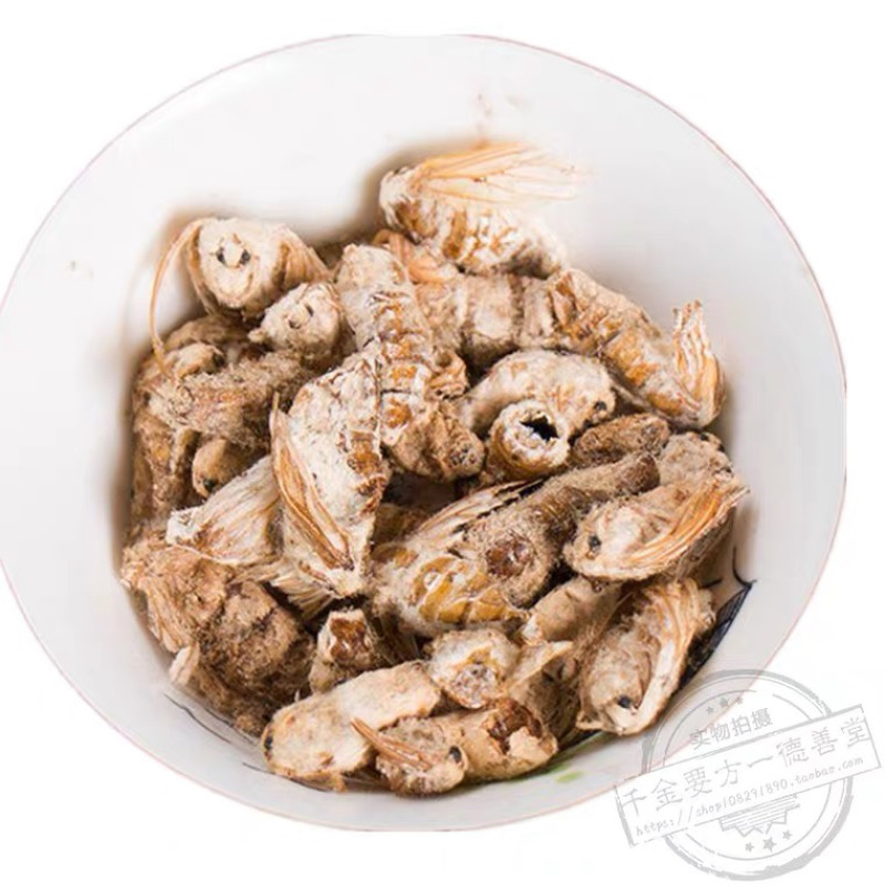 雄蚕蛾雄蚕蛾粉批发各种动物类药材量大从优