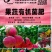 (果蔬有机菌肥有鸡质70活性益生菌5亿,执行标准884
