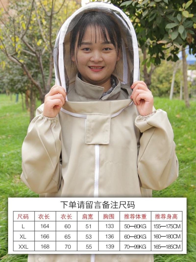 防蜂服全套透气专用防蜂衣半身仿太空服养蜂服蜜蜂防护服带防