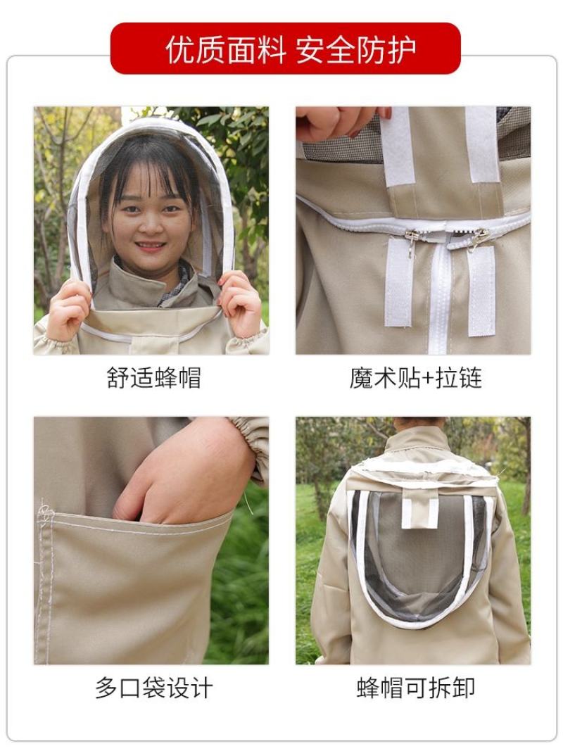 防蜂服全套透气专用防蜂衣半身仿太空服养蜂服蜜蜂防护服带防