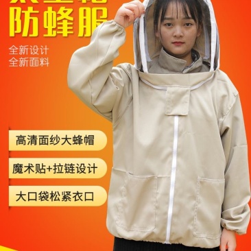 防蜂服全套透气专用防蜂衣半身仿太空服养蜂服蜜蜂防护服带防