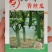 丰邦一号短油皮丝瓜种子25厘米油丝瓜种白籽原装发货