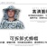 防蜂服全套透气专用蜜蜂衣服养蜂工具半身养蜂服防蜂衣取蜂蜜