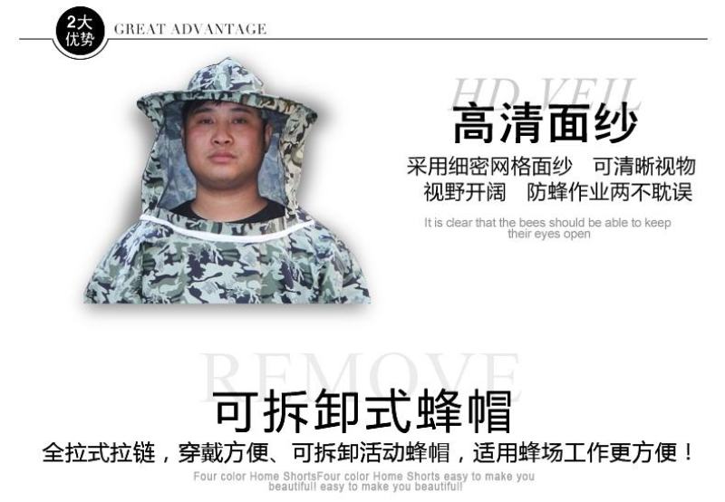 防蜂服全套透气专用蜜蜂衣服养蜂工具半身养蜂服防蜂衣取蜂蜜