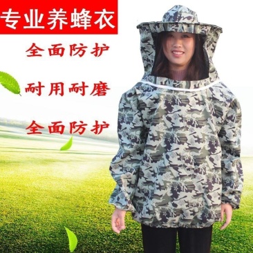 防蜂服全套透气专用蜜蜂衣服养蜂工具半身养蜂服防蜂衣取蜂蜜