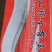 舟山带鱼冷冻带鱼精品礼盒厂家直发无中间商供应电商市场