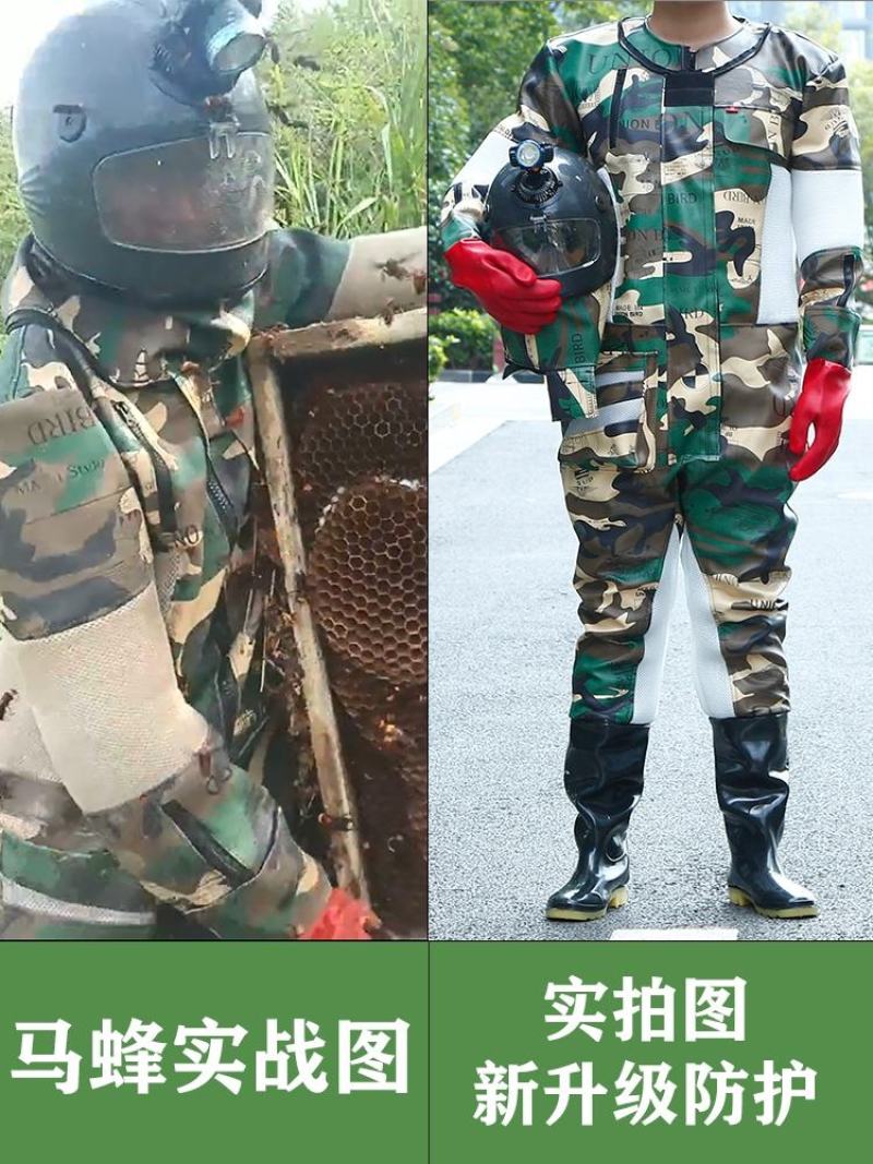 新款头盔可拆卸马蜂服防蜂衣胡蜂衣全身连体加厚防护