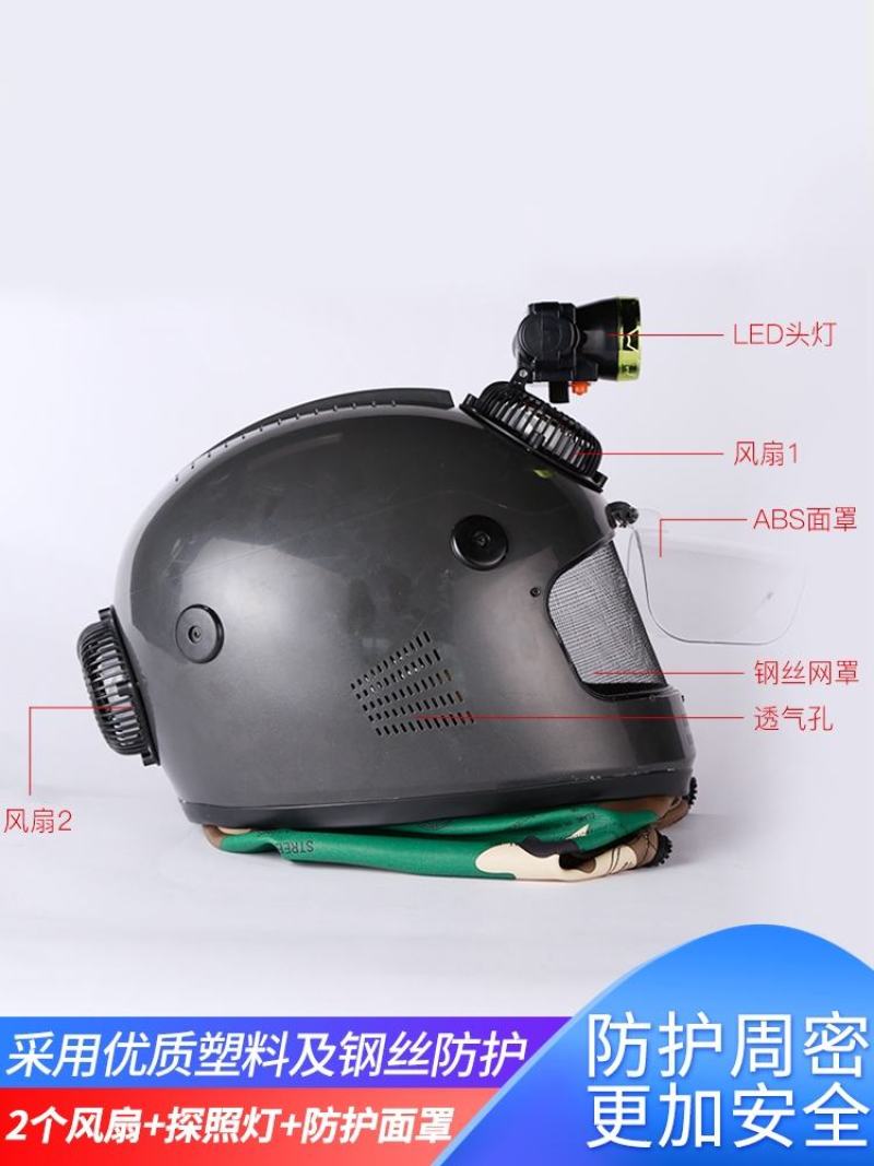 新款头盔可拆卸马蜂服防蜂衣胡蜂衣全身连体加厚防护